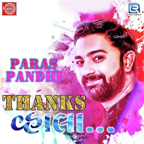 Paras Pandhi Songs MP3 Download